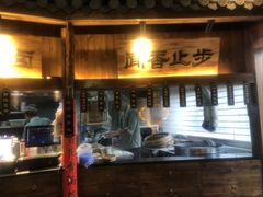 门面-坊门老街(宜山路店)