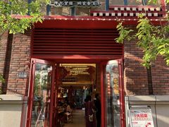 -再回首(中天健广场店)