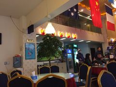 -幸福树餐厅