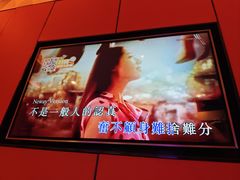 -星聚会KTV(复地活力城店)
