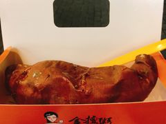 -一根排古(银泰城店)