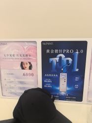 -SKINIST丽铂医疗美容