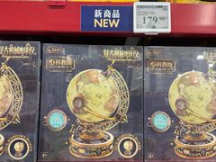 -山姆会员商店(西溪店)