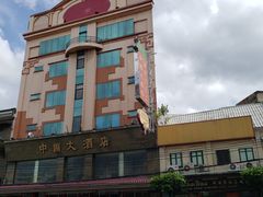 -唐人街(耀华力路)