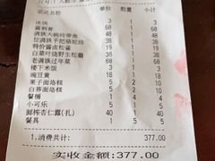 -乔家满族八大碗(流水沟店)