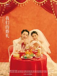 -杭州金夫人婚纱摄影(富阳私享店)