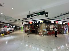 -好世界商业广场(北京国际中心店)