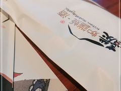 -熹炭精致日料(金融街购物中心店)