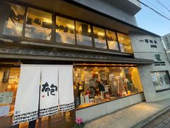 -一泽信三郎帆布