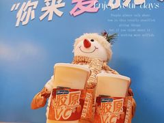 -Blueglass酸奶(华贸购物中心店)