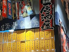 -喜多亭(宜山路店)