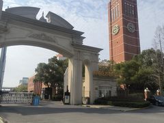 -上海浦东新区民办启能东方幼儿园