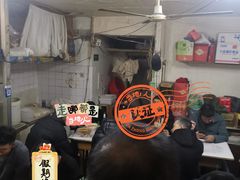 -丁记牛肉手擀板面