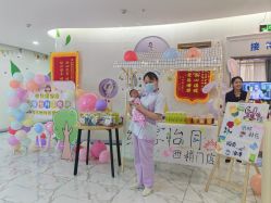 -纵享怡月月子中心(西稍门店)