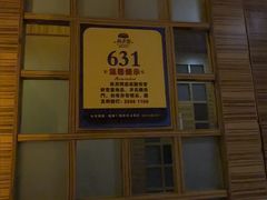 -新美姿美食水疗汇(罗湖口岸店)