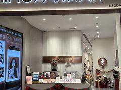 -海马体大师店(广州天汇广场IGC大师店)