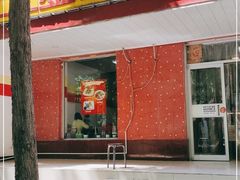 -金太太速食(北下关店)