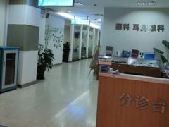 -上海仁爱医院