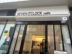 -SEVEN O’CLOCK CAFE七点咖啡