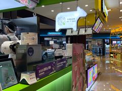 -迷客夏Milksha(无锡苏宁店)
