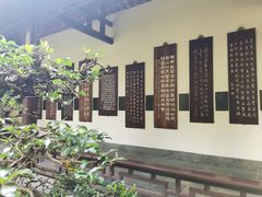 -成都杜甫草堂博物馆