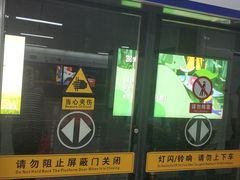 -大东门(地铁站)