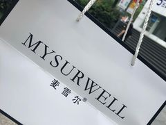 -麦雪尔甜品·生日蛋糕(新街口旗舰店)