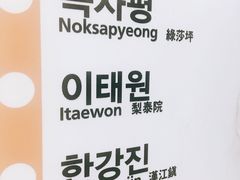 -三星美术馆Leeum