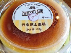 -多乐之日(华贸天地店)