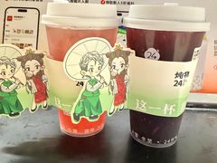 -炖物24章·顺时轻养茶(杭州大厦店)