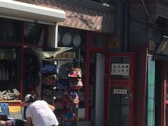 -老北京兔儿爷(琉璃厂东街店)
