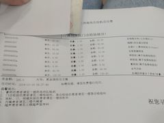 -上海交通大学医学院附属仁济医院(南院)