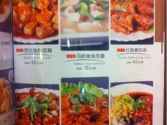 iphone_upload_pic-东北农家饺子村(昌平路店)