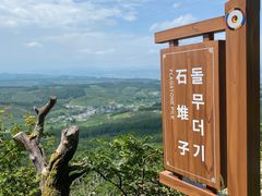 -帽儿山国家森林公园