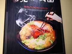 -驴公驴婆(曹杨店)