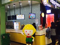 门面-快乐柠檬happylemon(丰台万达广场店)