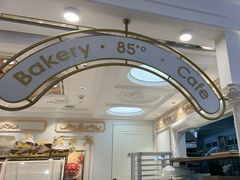 -85度C(南京龙江店)