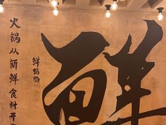 -旧街市鲜货老火锅(大光路店)