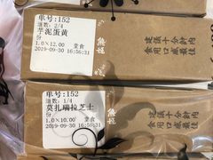 -熊姬手作茶物(汇金谷店)
