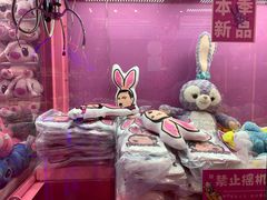 -BIG PINK大粉娃娃机主题馆(圆融星座店)