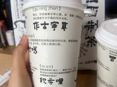-KUNCHA鲲茶·江西制茶(铜锣湾店)