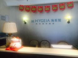 -海茱雅科技健康美容