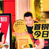 国人快餐第一品牌！