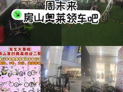 -首创奥特莱斯(北京店)