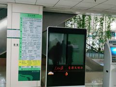 -首都医科大学附属北京潞河医院