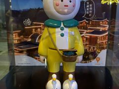 -上海外滩英迪格酒店