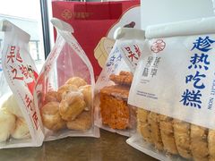 -吴越糕享(常熟万达店)