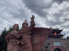-松州古城