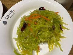 凉拌笋丝-河沿肉饼Beijing Pie(锡拉胡同店)