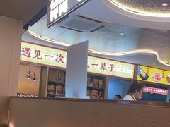 -遇东北林区铁锅炖(南开店)